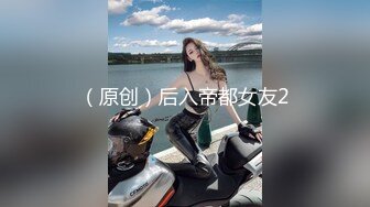 《极品泄密无水首发》露脸才是王道！抖音、推特人气网红模特儿【许美仁】私拍全集，被金主又抠又肏，吃鸡的样子极度反差 (6)