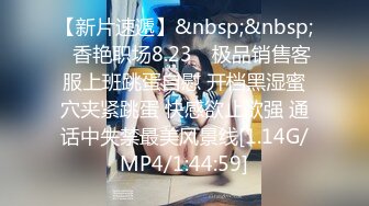 91BCM-013-半夜给老公戴绿帽-妍儿