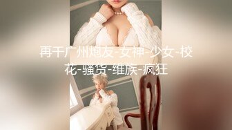 【御柔儿】清纯校园女神风，好美好骚！道具自慰～没被男友操几次的逼，看的人心旷神怡撸管佳作 (6)