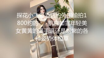 某大学曾经热恋的年轻情侣分手后被渣男爆出啪啪私拍