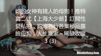 丝袜美腿的小太妹玩的太狠了吧又粗又长的棒子插进菊花大肠头干出来了双鸡巴在同时操屁眼疯狂爱爱