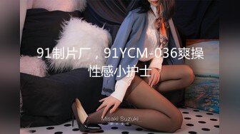 【新片速遞】&nbsp;&nbsp;✨广州十三行服装批发门店富婆老板娘3P，绿帽老公找朋友3P富婆老婆[611M/MP4/1:08:38]