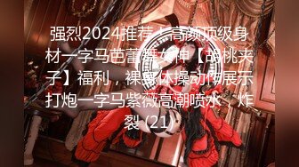 【新片速遞】 【超顶❤️媚黑淫交】黑鬼粗屌双飞大战广西人妻 强劲粗屌公狗腰 再也离不开黑人鸡巴了 欲仙欲死 不断高潮爆浆[1.67G/MP4/1:19:50]