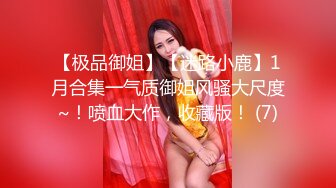 《震撼网红❤私拍秘泄密》▶群狼求档Onlyfans百万粉丝▶可盐可甜撸铁健身教练Yummy露脸私拍~啪啪紫薇COSER非常反差 (8)