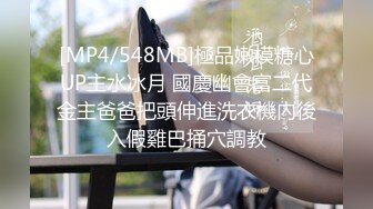 [MP4]STP26607 果冻传媒 GDCM-015 女友闺蜜是我的狗奴▌林洋▌黑丝爆乳主人玩物 狂肏蜜穴鲍汁横流 主人好深 VIP0600