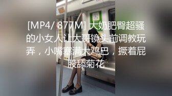 [MP4/554MB]天美传媒TMG009利欲熏心仙人跳小叔爆操嫂子