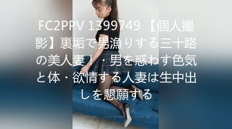 [MP4/588M]1/31最新 东北做美甲的极品骚女为了贷款出卖身体VIP1196