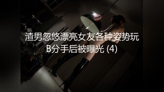 [MP4]长相甜美白皙美乳挺嫩妹子丁字裤居家夫妻啪啪，69姿势按头口交骑乘特写抽插大屁股震动棒自慰