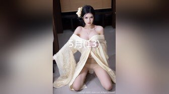 放浪传媒FX-0001新晋女优养成-苏璇