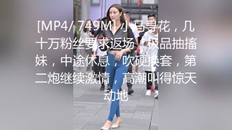 【新片速遞】 巨乳美乳 轻点 太大了 好了好了 爆乳肉丝熟女 稀毛肥鲍鱼 被小伙大鸡吧操的骚叫不停 最后求饶了[125MB/MP4/02:10]