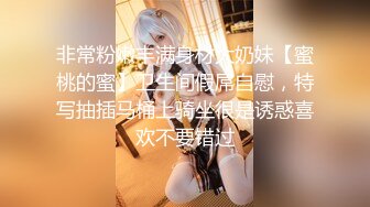 亲戚登门拜年 色表哥不顾房外众人擅闯闺房和骚浪表妹干B