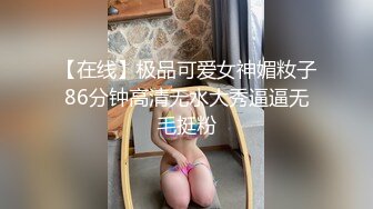 顶级尤物！【爱你娜娜】神仙妹妹各种姿势操逼，强推 (3)