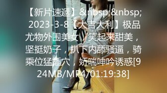 【新片速遞】2023-1-11新片速度酒店偷拍❤️两对男女啪啪短发嫂子和小叔偷情过夜早上干一炮才去上班[566MB/MP4/48:54]