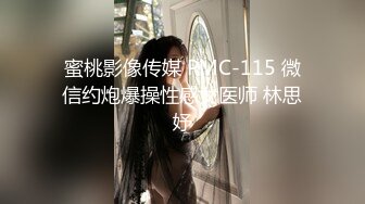 [MP4/ 66M]&nbsp; 美女栗栗子被调教成母狗了 任何摆布 每天脑子里只想啪 大粉奶 无毛穴