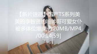 [MP4/875M]2/23最新 粉红连体衣男友小怪兽极插无毛粉穴白浆四溢VIP1196