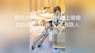 【极品❤️香车艳情】韩国泄密清纯美少女跟大哥激情车震 美妙酮体鲜嫩白虎 激勾G点 赤裸爆艹输出