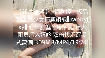 无水印[MP4/1390M]12/7 新人下海黑框眼镜美少女双马尾超高颜值跳蛋塞入干净嫩穴VIP1196