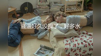 [MP4]国产领航『性梦者』巨制-姐妹和男友 三女一男刺激4P 贡献男友和姐妹共享 轮番内射