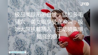 [MP4]爆乳翘臀顶级！翘起屁扣穴，振动棒抽插，进出水声哗哗，呻吟浪叫好骚