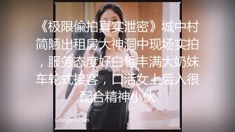 ✿高挑性感女神✿逆天身材小姐姐，美乳翘臀半脱牛仔裤被压在身下交合 丝腿和红底高跟不受控制地摆荡 好棒