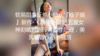 年轻嫩妹小尤物大学妹子放假了在家赚外快，全程露脸看着很闷骚，买了许多道具抽插玩弄骚逼，刺激呻吟别错过