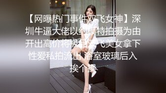 后人肥逼老婆