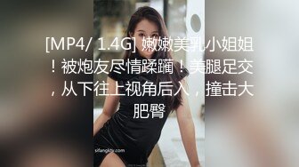 [MP4]STP29775 极品尤物！甜美少女！被胖大叔尽情玩弄，张开双腿扣骚穴，按摩器自慰，主动骑乘位深插 VIP0600