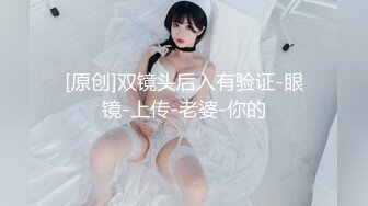 ⚫️⚫️最新高价作品流出，秀人极品乳神，抖音吊钟巨乳网红【赵伊彤】定制高清，2套情趣装道具销魂紫薇，样子太骚了