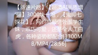 【新片速遞】三月下海颜值最高女神【偶像9分超高纯欲颜值】360度无死角，虎牙做过主播，范冰冰一样美，全程淫荡在线 会呼吸的逼[1396M/MP4/03:23:05]