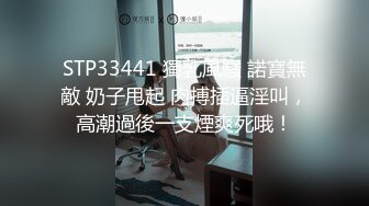 [MP4/ 2.83G] 三个00后嫩妹妹！年纪不大超会玩！双头龙互插嫩穴，幸福炮友轮流一干三