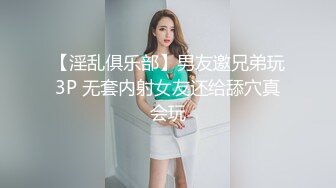 合集，02纹身反差学妹真的骚项圈尾巴