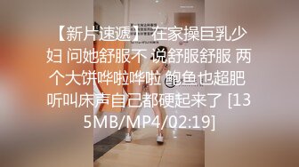 [MP4/ 448M]&nbsp;&nbsp;唯美性爱极品流出非常白嫩漂亮足球宝贝用身体慰藉球员 后入抽插怼操 国足如此早世界杯冠军了