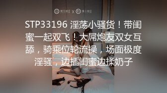 丝袜高跟制服控必备！平面摄影大师模特群重金大尺度约拍数位极品身材模特，露三点私处特写各种丝袜情趣制服 (4)