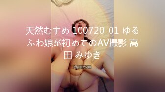 (HD1080P)(DANDY)(1dandy00861)寝取らせ夫の仕業とは知らず王様ゲームで他の男に胸を揉まれ感じていた愛しい妻 (1)