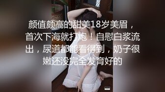 微聚女发来自慰