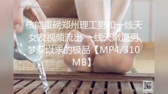 STP31804 少女椰子(禾書也) 情趣裝爆乳美腿！全身粉嫩肥唇美穴，翹起美臀搖擺，特寫騷穴，極度誘惑