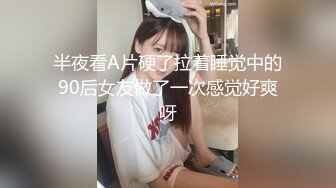 舞蹈系小母狗极品母狗！04年双马尾学妹玩sm白丝，淫荡小母狗撅高高屁股主动求插入，极品反差婊一个