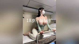 美尻诱惑！芭蕾女孩「奶茶儿」纯情大解放