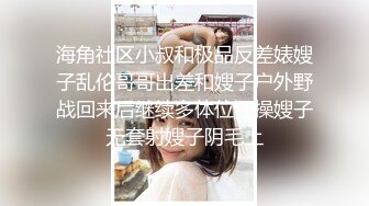 SPA养生馆，长腿蜜臀露脸美少妇，说自己家里的老公不行