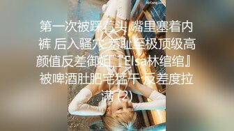 国产麻豆AV MDX MDX0182 后妈偷吃女儿男友 蜜苏(苏艾文)