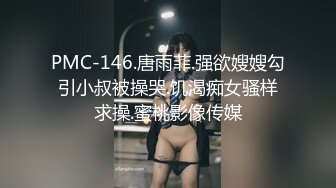 风骚两姐妹露脸大秀直播，没有男人玩的更嗨，全裸互相抚慰，舌吻互舔抠逼好有激情，表情骚浪听呻吟就射了