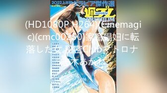 (HD1080P)(素人調教センター)(fc3692007)ー予定の彼氏持ちGカップのド淫乱女に馬乗りイラマ、顔射、首〆、アナル観察、中出しで欲求を満たす。  (1)