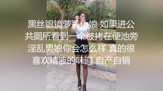 ❤️淫欲反差美少女❤️jk妹妹放学后被主人重口味调教，纯欲少女被破坏的美感，重磅调教激发超嫩萝莉M属性