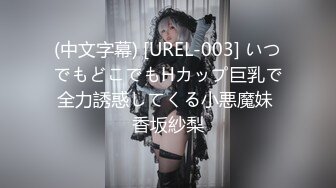 【新速片遞】&nbsp;&nbsp;清纯制服学生美眉吃鸡啪啪 婴儿肥白白嫩嫩 小娇乳 各种玩弄小穴 尿尿直喷 边操边哭 被两大叔连续中出 内射 [1760MB/MP4/01:09:20]