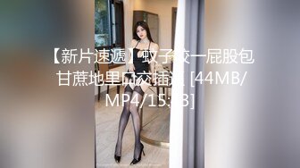 【某某门事件】第273弹 江苏徐州广播电台美女主播安素琴淫骚母狗与男友玩在高速上边开车边口交！