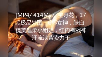 骑马的姑娘你威武淫荡