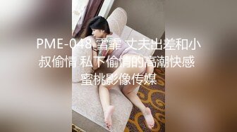 MD-0271傲慢的恶女上司-周甯