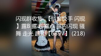 白富美女留学生『魏乔安』❤️小巧身材被白人巨屌爆插！粉嫩小穴要被撑爆~表面乖巧的萌妹子背地里是个小骚货