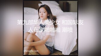 红斯灯影像RS-014娃娃女友炙热的爱液