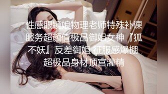 OnlyFans~混血内衣模特【ploytigerstam】23年订阅合集~亚裔极品身材~美乳情趣丝袜~大尺度私拍【495V】 (212)